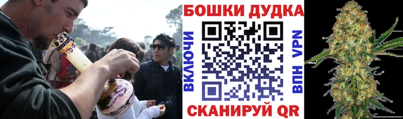 Магазины продажи наркотиков Первомайск ГАШ КОКАИН Alpha-PVP Каннабис Мефедрон