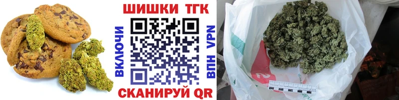OMG ссылка  Первомайск  Еда ТГК конопля 
