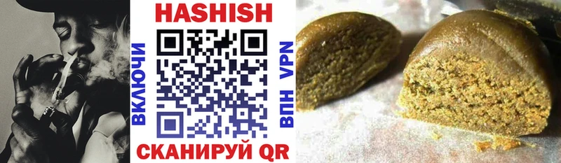 ГАШИШ hashish Первомайск