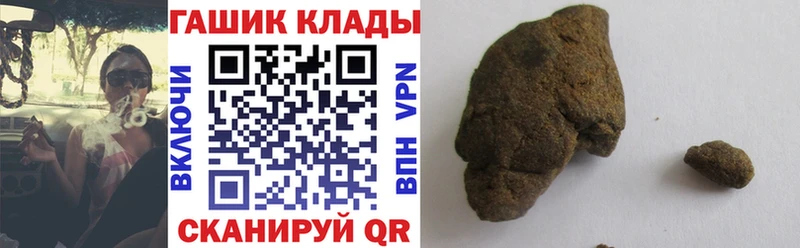 ГАШИШ гашик  Первомайск 