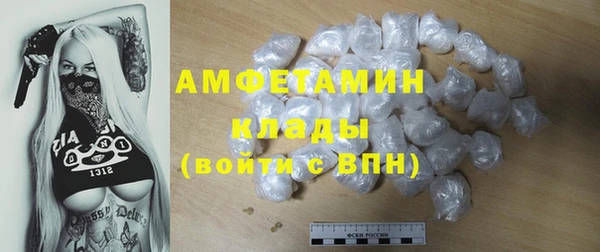 кокс Вязьма