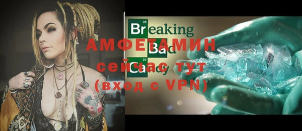 мескалин Вязники