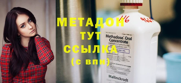 тгк Вяземский