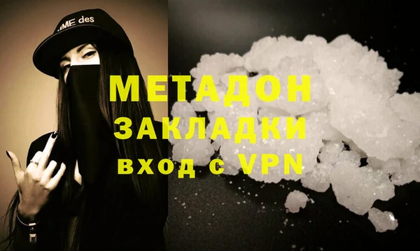 мескалин Вязники