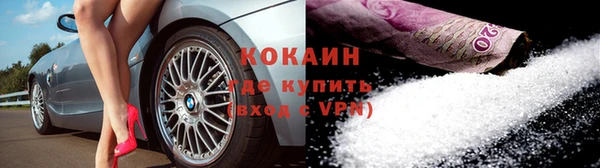 кокс Вязьма