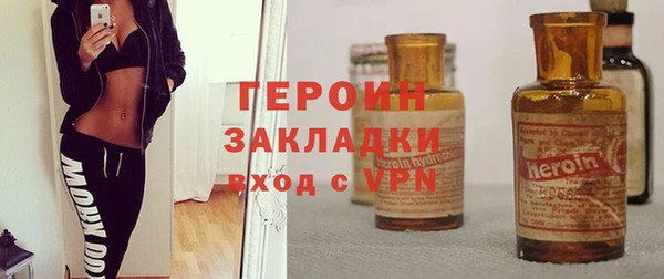мдма Снежногорск