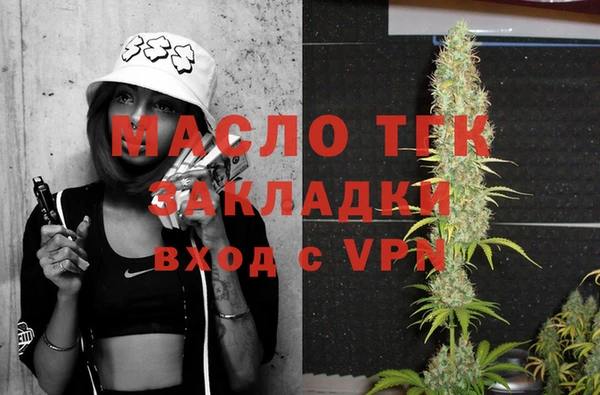 тгк Вяземский