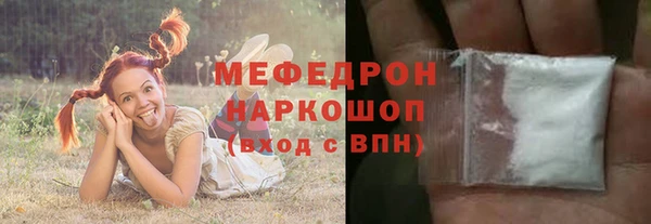 тгк Вяземский