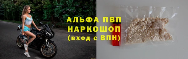 тгк Вяземский