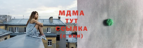 мескалин Вязники