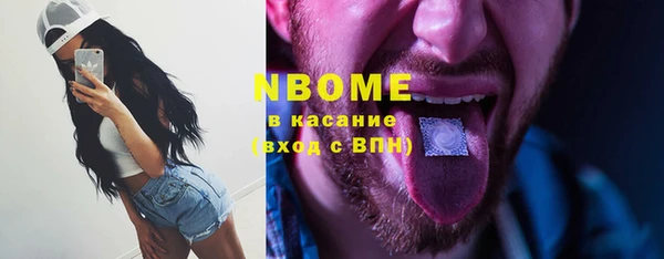 мескалин Вязники