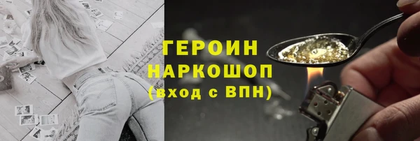 мдма Снежногорск