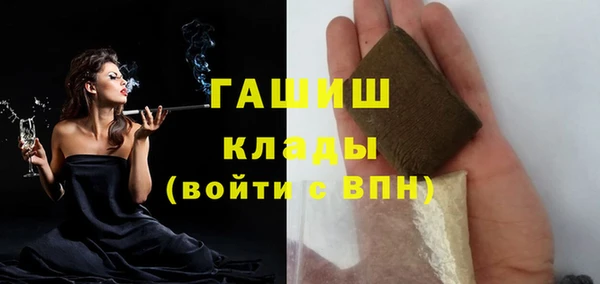 наркотики Слюдянка