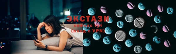 мескалин Вязники