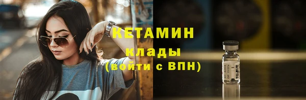 кокаин Снежинск