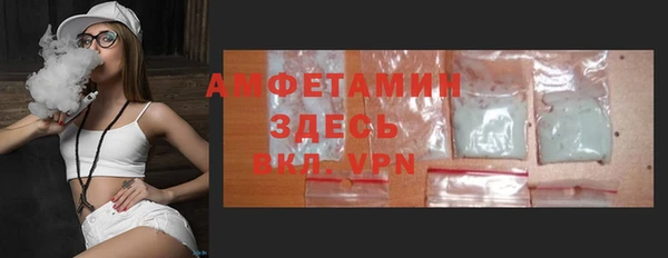 кокс Вязьма