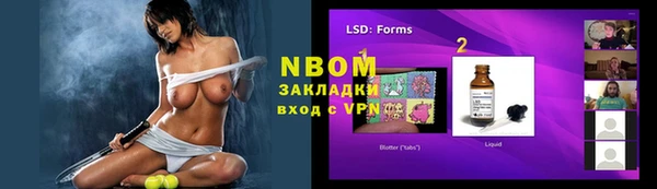 мескалин Вязники