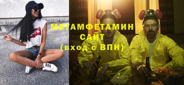 мескалин Вязники