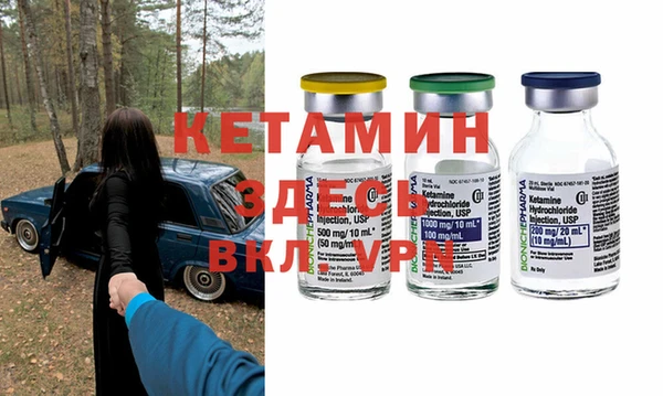 мескалин Вязники