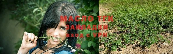 наркотики Слюдянка