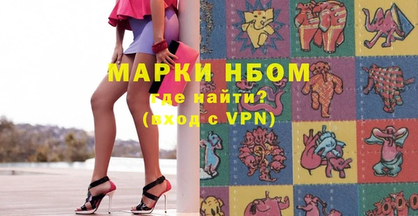 кокс Вязьма