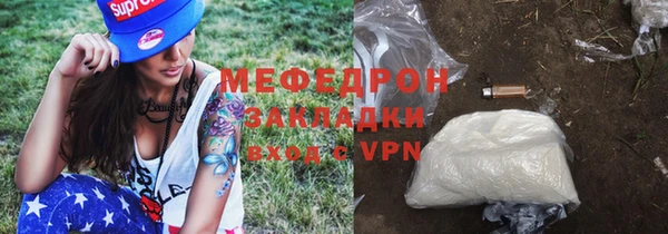 кокс Вязьма