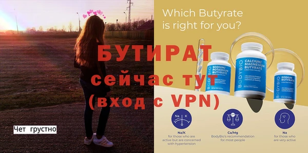 тгк Вяземский
