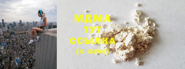 тгк Вяземский