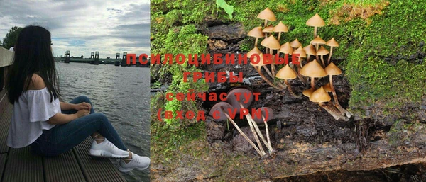 наркотики Слюдянка