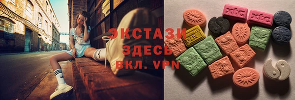 кокаин Снежинск