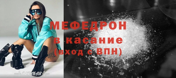 мескалин Вязники