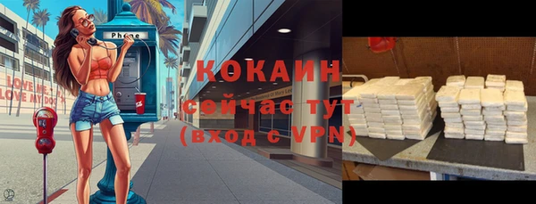 мескалин Вязники