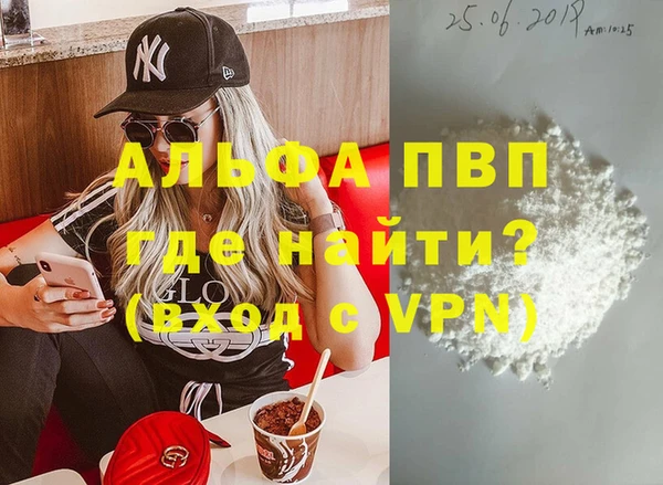 тгк Вяземский