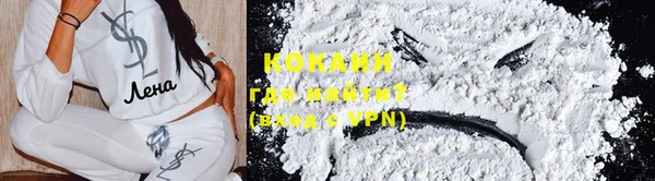 кокс Вязьма