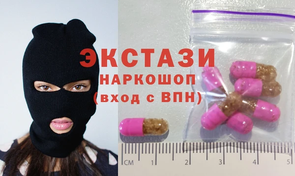 тгк Вяземский
