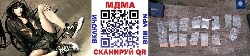 МДМА VHQ  Первомайск 