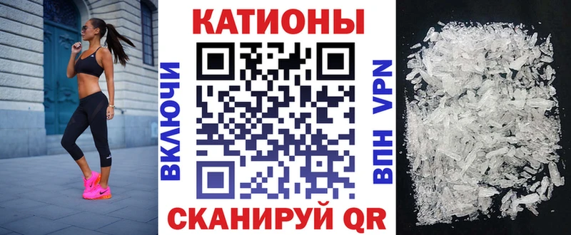 МЕФ VHQ  купить   Первомайск 