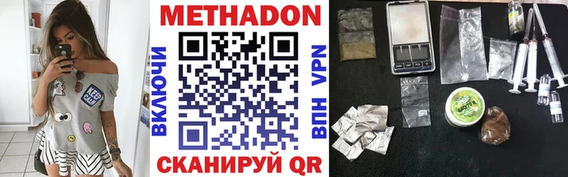 МЕТАДОН мёд  Первомайск 
