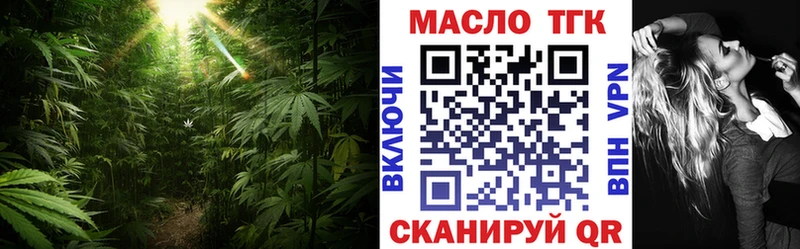 цены   Первомайск  Дистиллят ТГК THC oil 