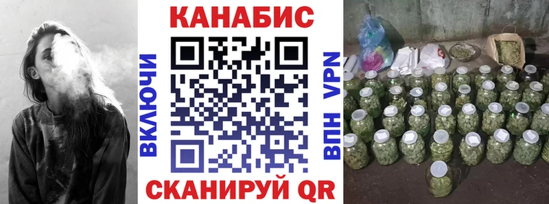 Шишки марихуана ГИДРОПОН  Первомайск 